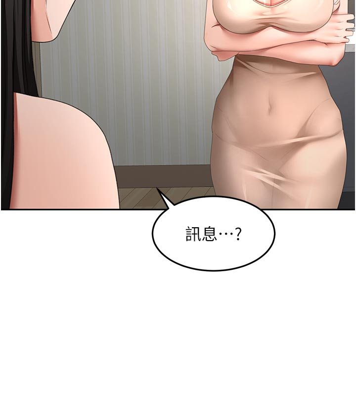 第62话-女儿，体力活交给妈妈-顶加套房的春天-MAD,喀唦喀唦31,尚利俊,洋洋（第6张）