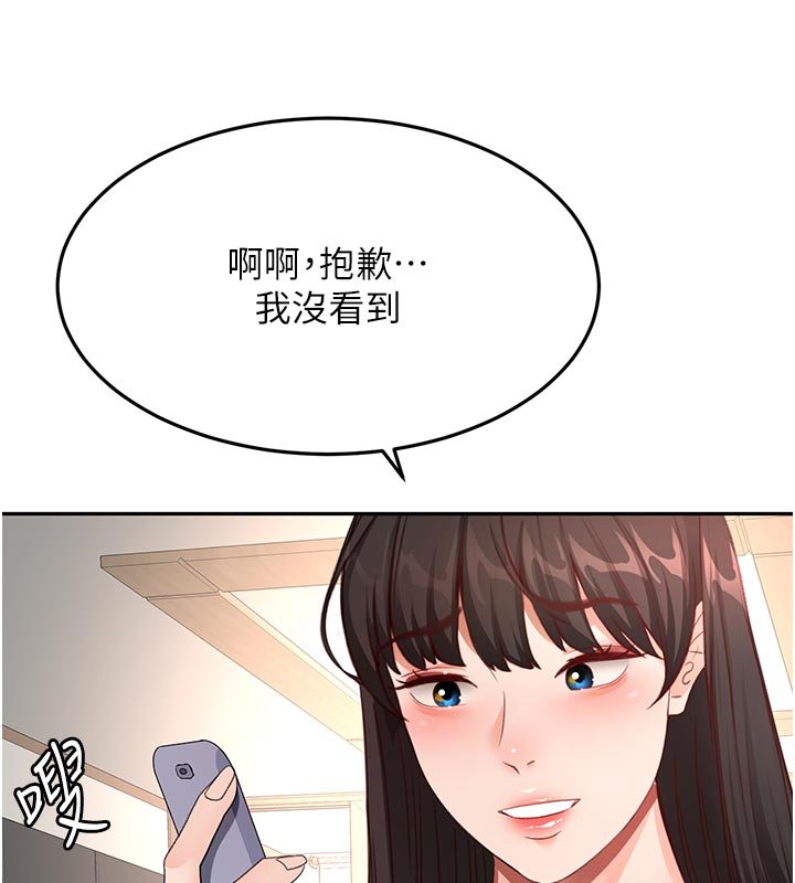 第62话-女儿，体力活交给妈妈-顶加套房的春天-MAD,喀唦喀唦31,尚利俊,洋洋（第7张）