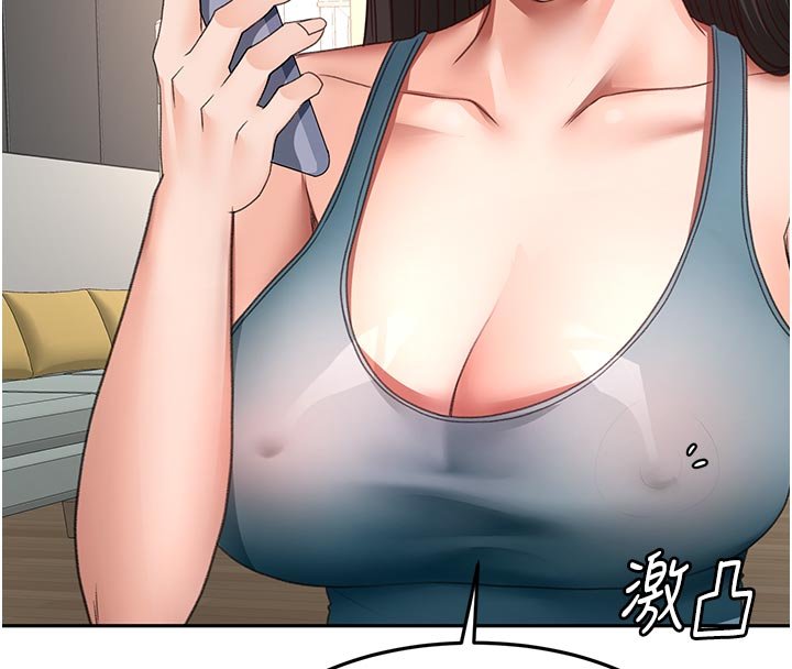 第62话-女儿，体力活交给妈妈-顶加套房的春天-MAD,喀唦喀唦31,尚利俊,洋洋（第8张）