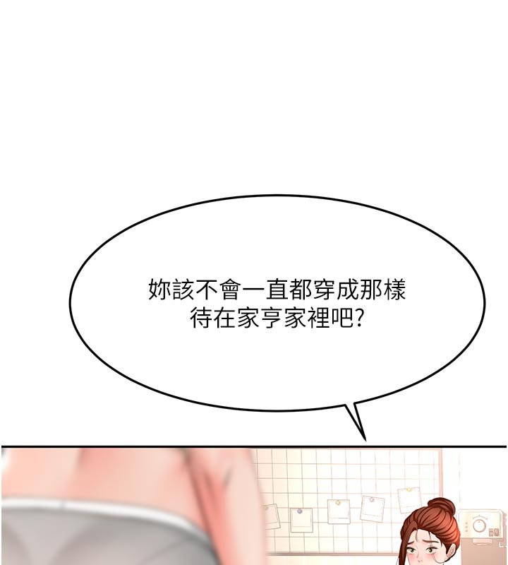 第62话-女儿，体力活交给妈妈-顶加套房的春天-MAD,喀唦喀唦31,尚利俊,洋洋（第11张）
