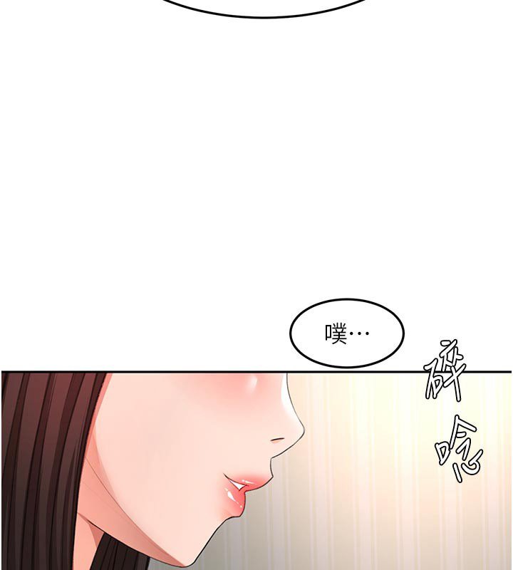 第62话-女儿，体力活交给妈妈-顶加套房的春天-MAD,喀唦喀唦31,尚利俊,洋洋（第13张）