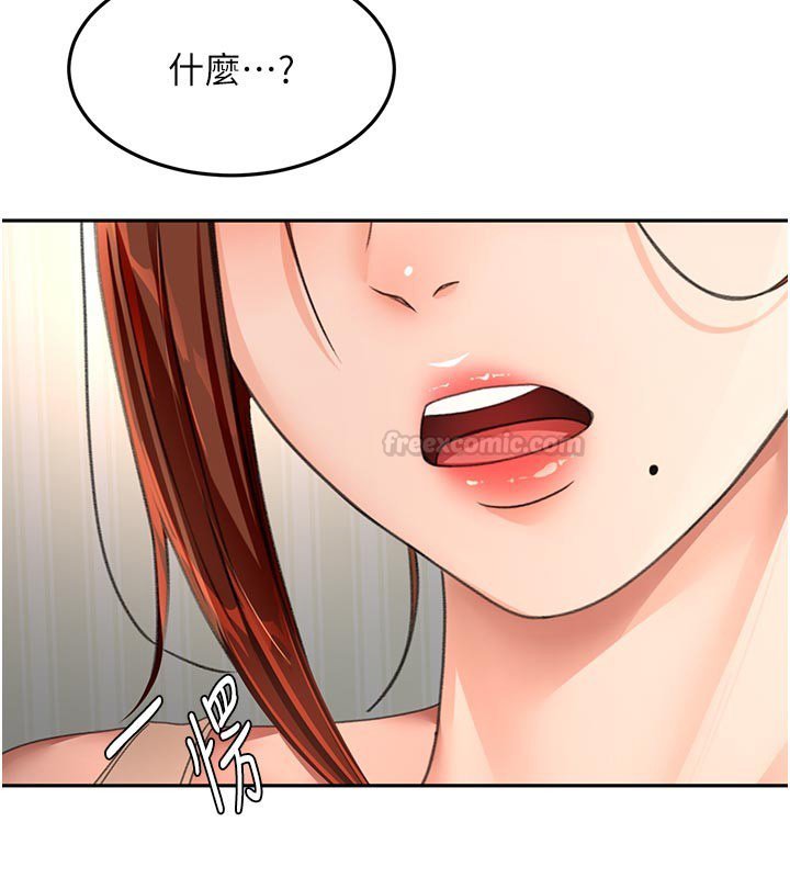 第62话-女儿，体力活交给妈妈-顶加套房的春天-MAD,喀唦喀唦31,尚利俊,洋洋（第15张）