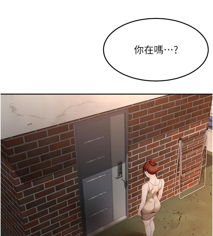 第62话-女儿，体力活交给妈妈-顶加套房的春天-MAD,喀唦喀唦31,尚利俊,洋洋（第25张）