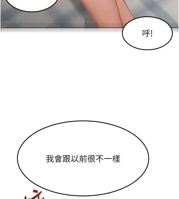 第63话-成功收服洩慾道具-顶加套房的春天-MAD,喀唦喀唦31,尚利俊,洋洋（第3张）