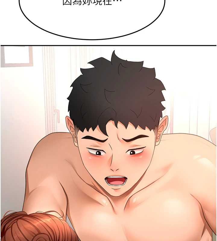 第63话-成功收服洩慾道具-顶加套房的春天-MAD,喀唦喀唦31,尚利俊,洋洋（第6张）