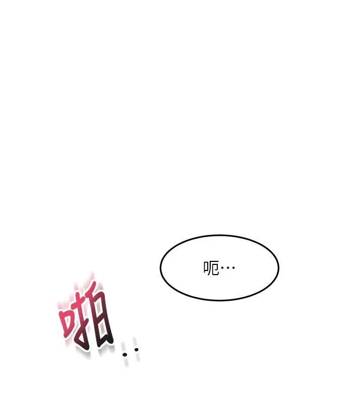 第63话-成功收服洩慾道具-顶加套房的春天-MAD,喀唦喀唦31,尚利俊,洋洋（第12张）