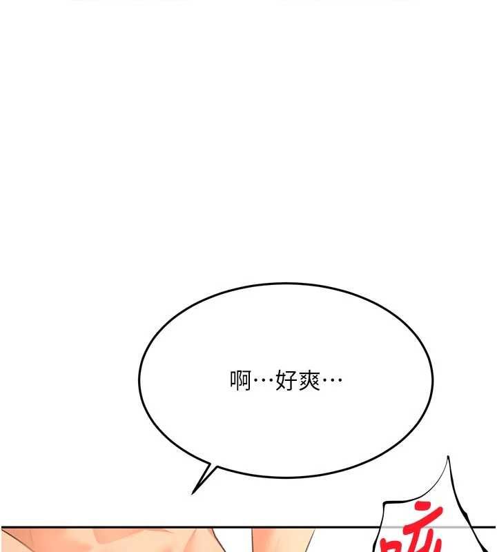 第64话-拼命不让女儿下海的妈妈-顶加套房的春天-MAD,喀唦喀唦31,尚利俊,洋洋（第1张）