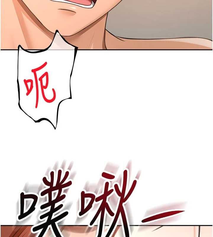 第64话-拼命不让女儿下海的妈妈-顶加套房的春天-MAD,喀唦喀唦31,尚利俊,洋洋（第5张）