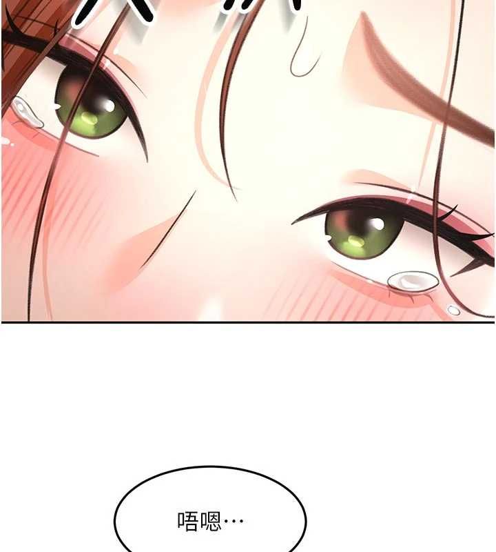 第64话-拼命不让女儿下海的妈妈-顶加套房的春天-MAD,喀唦喀唦31,尚利俊,洋洋（第6张）