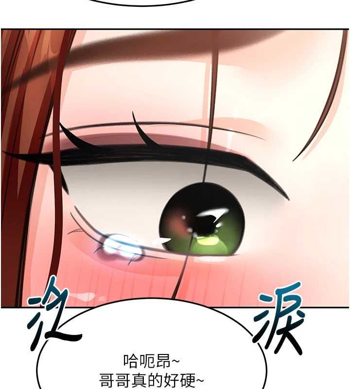 第65话-任务要失败了吗?!-顶加套房的春天-MAD,喀唦喀唦31,尚利俊,洋洋（第11张）