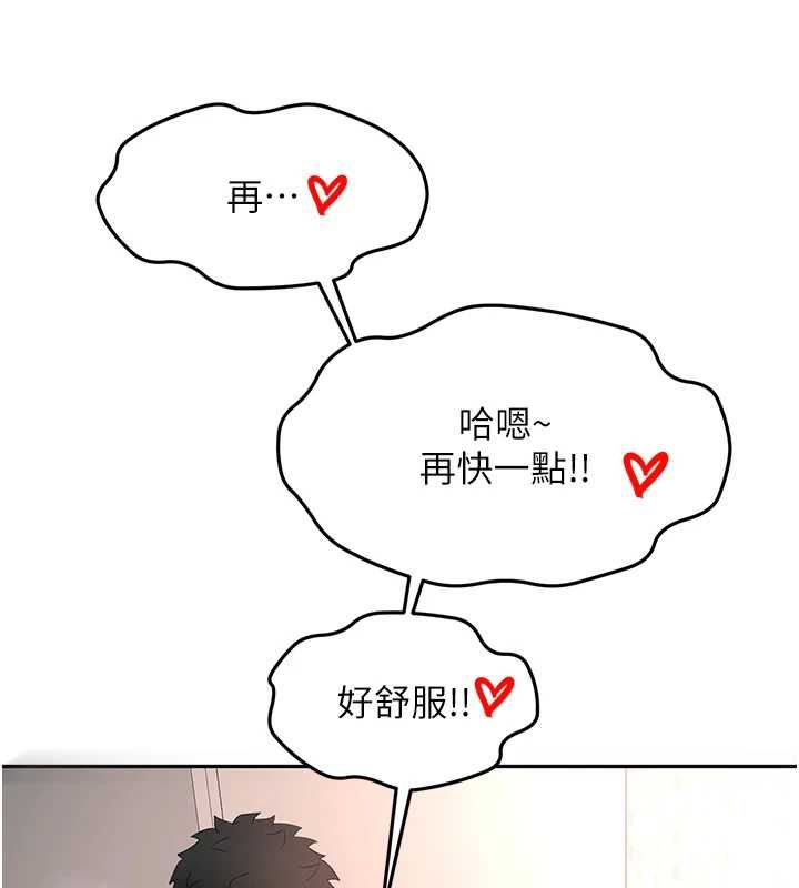 第65话-任务要失败了吗?!-顶加套房的春天-MAD,喀唦喀唦31,尚利俊,洋洋（第23张）