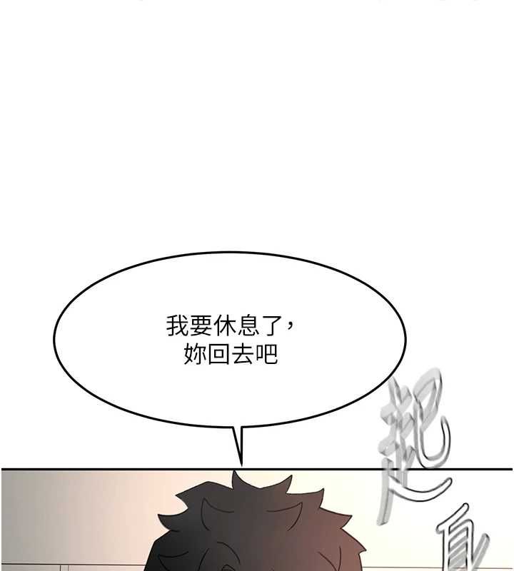 第66话-有钱人的社交聚会-顶加套房的春天-MAD,喀唦喀唦31,尚利俊,洋洋（第1张）