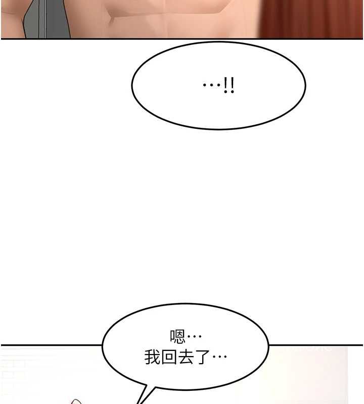 第66话-有钱人的社交聚会-顶加套房的春天-MAD,喀唦喀唦31,尚利俊,洋洋（第3张）