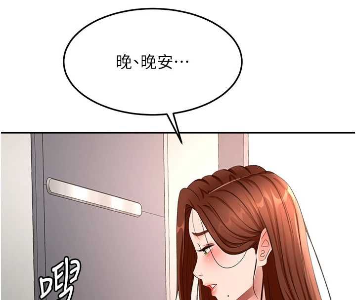 第66话-有钱人的社交聚会-顶加套房的春天-MAD,喀唦喀唦31,尚利俊,洋洋（第8张）