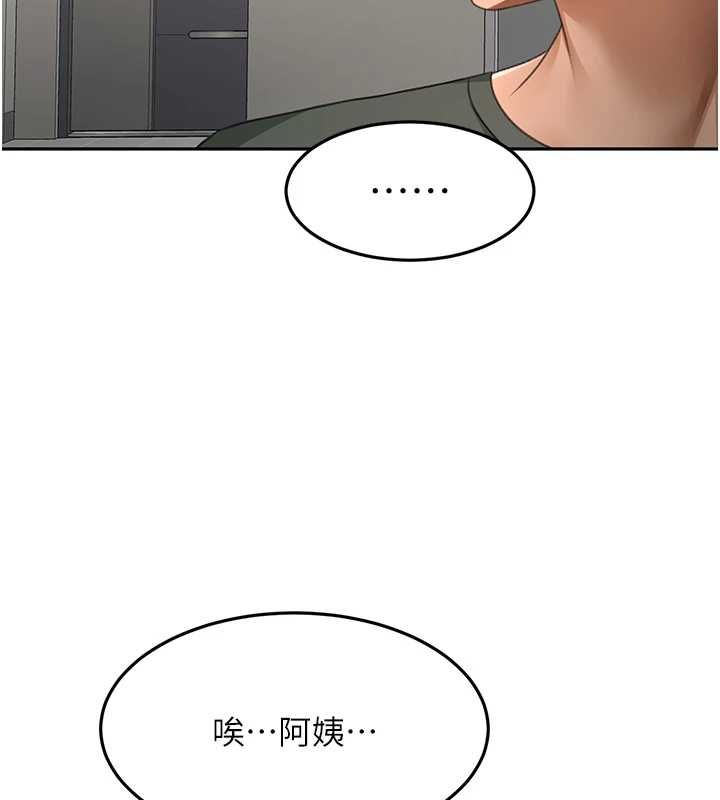 第66话-有钱人的社交聚会-顶加套房的春天-MAD,喀唦喀唦31,尚利俊,洋洋（第14张）