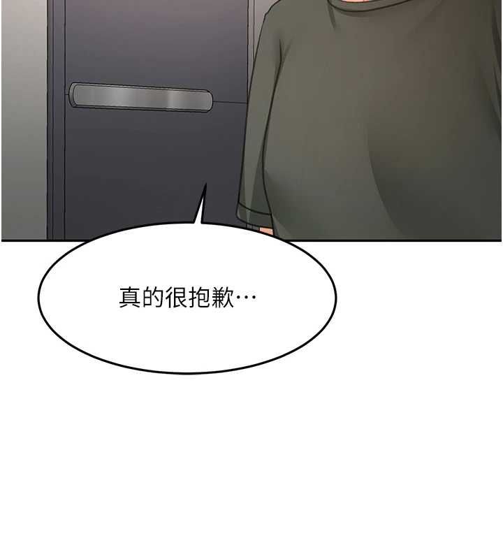 第66话-有钱人的社交聚会-顶加套房的春天-MAD,喀唦喀唦31,尚利俊,洋洋（第16张）