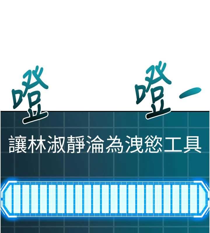 第66话-有钱人的社交聚会-顶加套房的春天-MAD,喀唦喀唦31,尚利俊,洋洋（第17张）