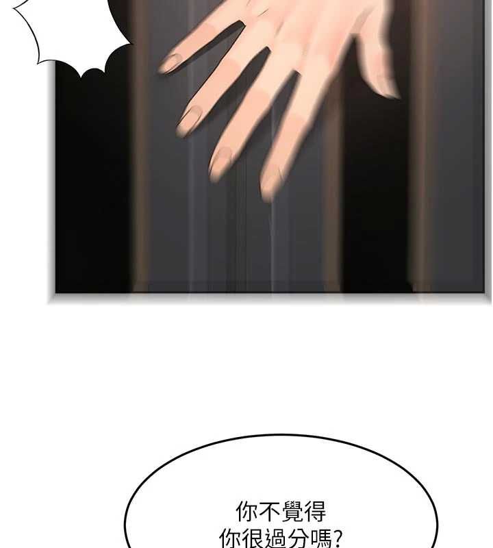 第67话-老师的行为艺术展示-顶加套房的春天-MAD,喀唦喀唦31,尚利俊,洋洋（第2张）