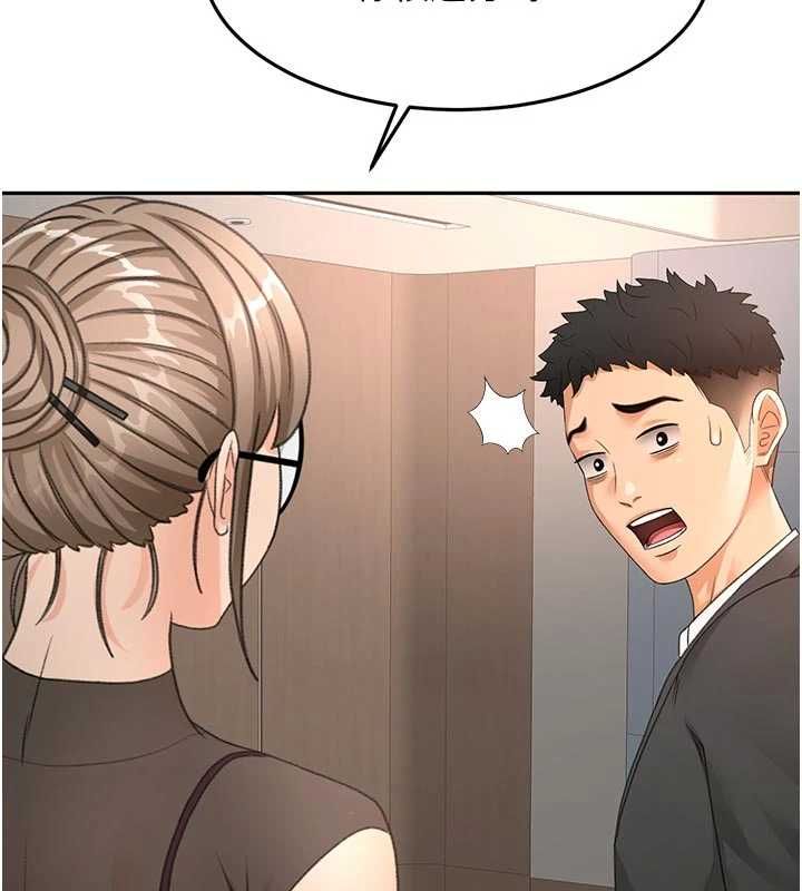 第67话-老师的行为艺术展示-顶加套房的春天-MAD,喀唦喀唦31,尚利俊,洋洋（第3张）