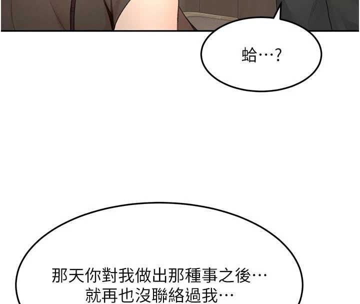 第67话-老师的行为艺术展示-顶加套房的春天-MAD,喀唦喀唦31,尚利俊,洋洋（第4张）