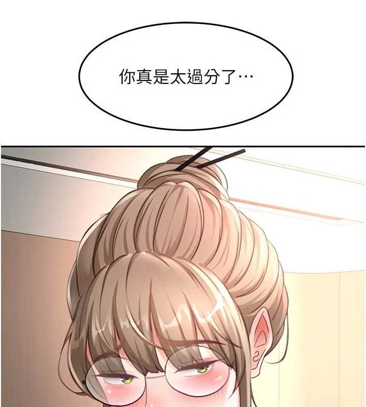 第67话-老师的行为艺术展示-顶加套房的春天-MAD,喀唦喀唦31,尚利俊,洋洋（第7张）