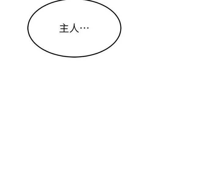 第67话-老师的行为艺术展示-顶加套房的春天-MAD,喀唦喀唦31,尚利俊,洋洋（第10张）