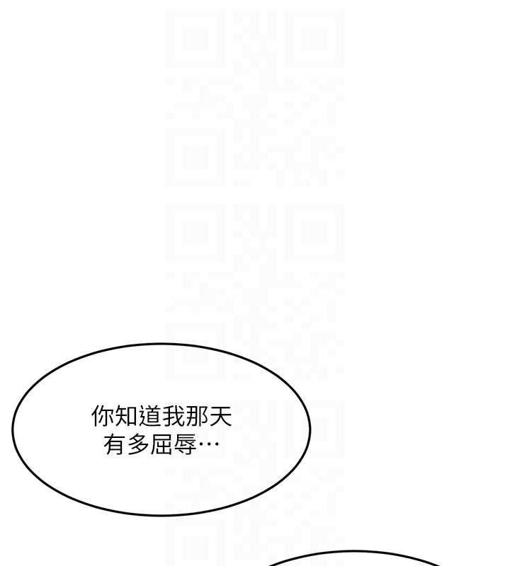 第67话-老师的行为艺术展示-顶加套房的春天-MAD,喀唦喀唦31,尚利俊,洋洋（第14张）