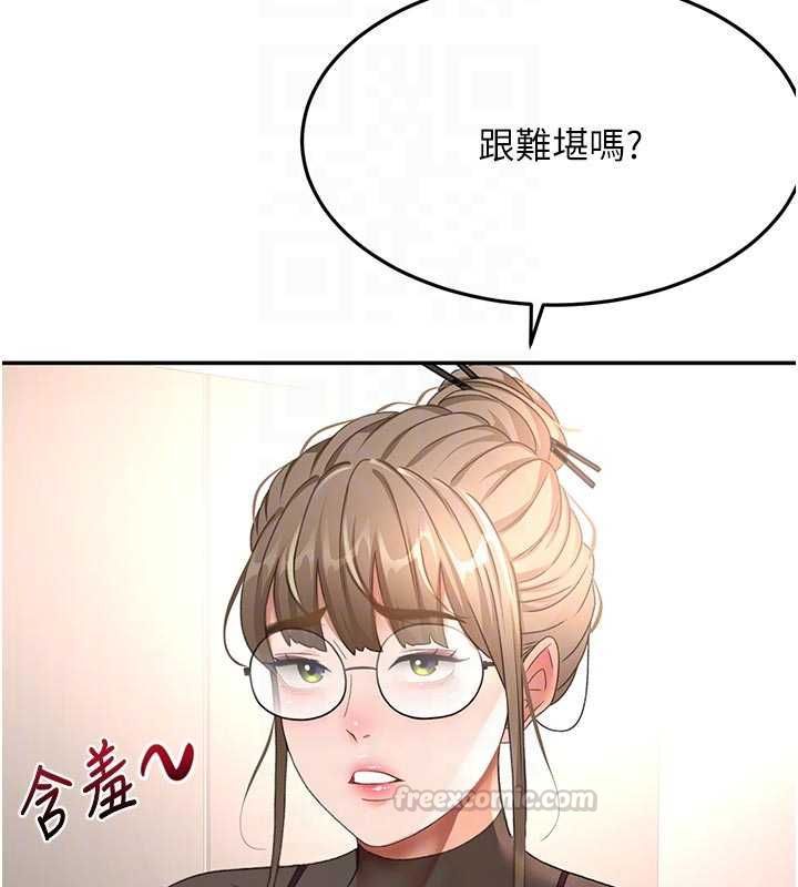 第67话-老师的行为艺术展示-顶加套房的春天-MAD,喀唦喀唦31,尚利俊,洋洋（第15张）