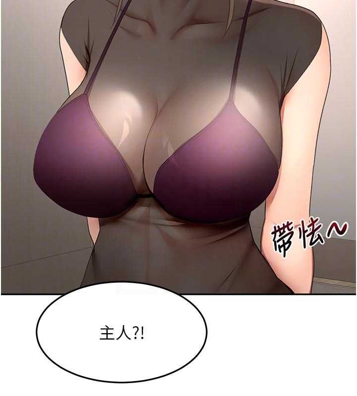第67话-老师的行为艺术展示-顶加套房的春天-MAD,喀唦喀唦31,尚利俊,洋洋（第16张）