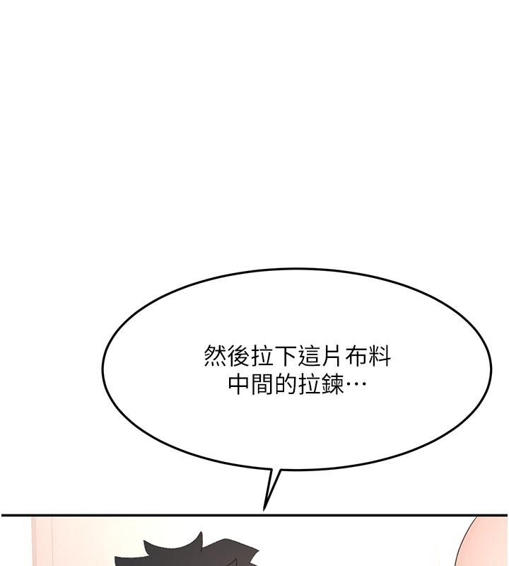 第68话-下流男人的意淫对象-顶加套房的春天-MAD,喀唦喀唦31,尚利俊,洋洋（第1张）