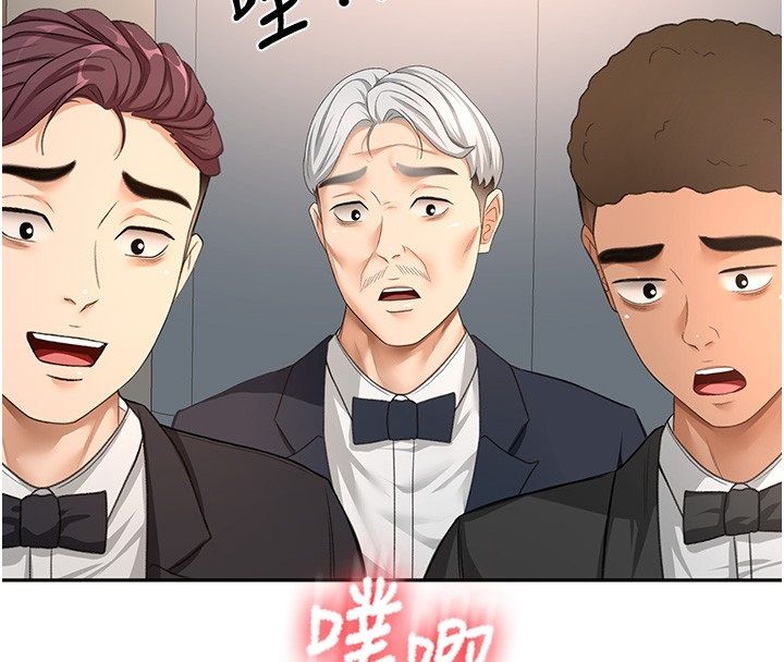 第68话-下流男人的意淫对象-顶加套房的春天-MAD,喀唦喀唦31,尚利俊,洋洋（第13张）