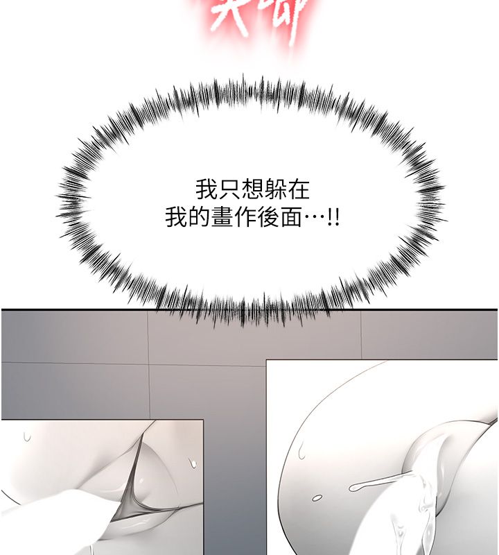 第68话-下流男人的意淫对象-顶加套房的春天-MAD,喀唦喀唦31,尚利俊,洋洋（第14张）