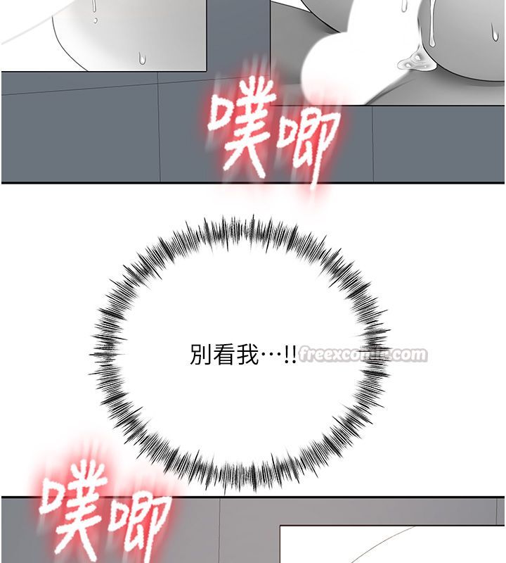 第68话-下流男人的意淫对象-顶加套房的春天-MAD,喀唦喀唦31,尚利俊,洋洋（第15张）