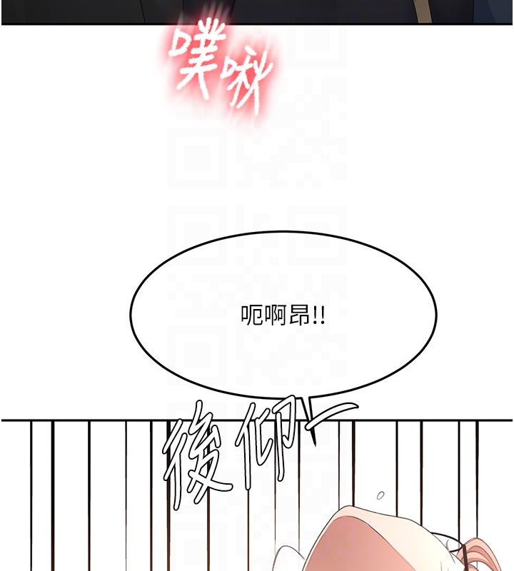 第68话-下流男人的意淫对象-顶加套房的春天-MAD,喀唦喀唦31,尚利俊,洋洋（第18张）