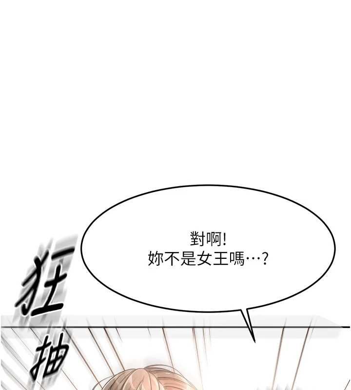 第69话-连黑人都能满足的慾姐-顶加套房的春天-MAD,喀唦喀唦31,尚利俊,洋洋（第1张）