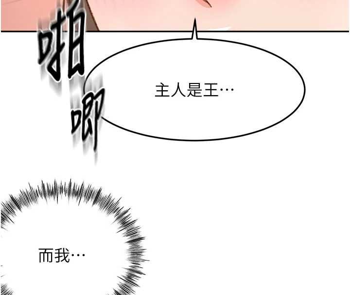 第69话-连黑人都能满足的慾姐-顶加套房的春天-MAD,喀唦喀唦31,尚利俊,洋洋（第8张）