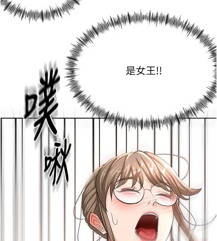 第69话-连黑人都能满足的慾姐-顶加套房的春天-MAD,喀唦喀唦31,尚利俊,洋洋（第9张）