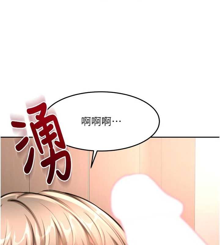 第70话-模特儿圈的内幕-顶加套房的春天-MAD,喀唦喀唦31,尚利俊,洋洋（第3张）