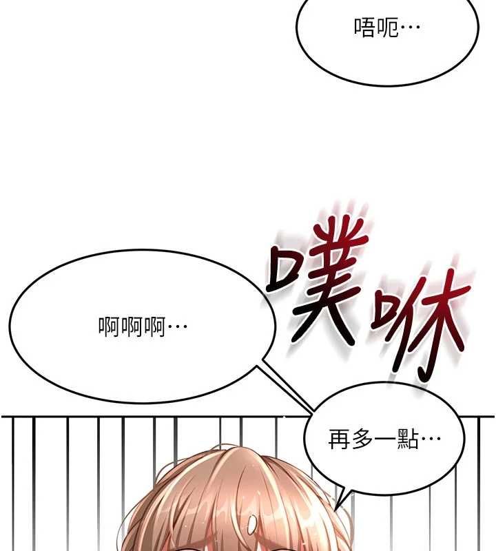 第70话-模特儿圈的内幕-顶加套房的春天-MAD,喀唦喀唦31,尚利俊,洋洋（第5张）