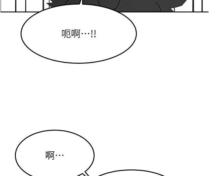 第70话-模特儿圈的内幕-顶加套房的春天-MAD,喀唦喀唦31,尚利俊,洋洋（第8张）