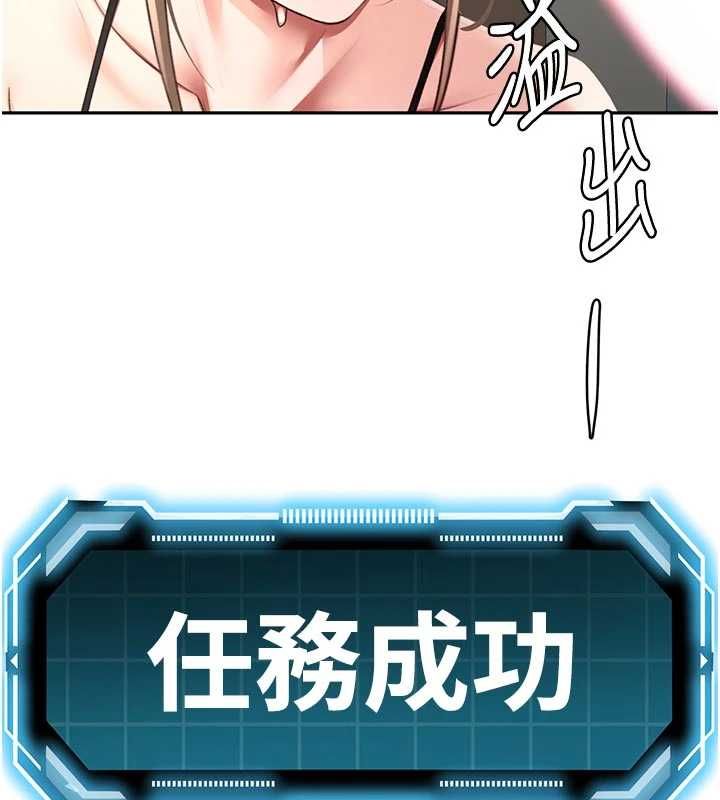 第70话-模特儿圈的内幕-顶加套房的春天-MAD,喀唦喀唦31,尚利俊,洋洋（第10张）