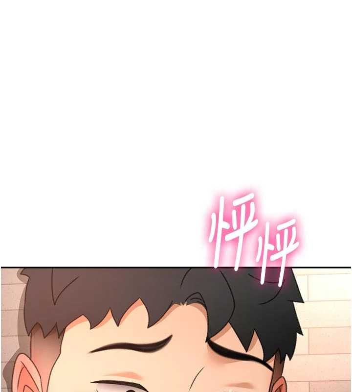 第71话-每个男人的意淫对象-顶加套房的春天-MAD,喀唦喀唦31,尚利俊,洋洋（第1张）
