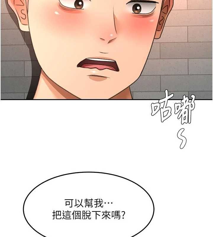 第71话-每个男人的意淫对象-顶加套房的春天-MAD,喀唦喀唦31,尚利俊,洋洋（第2张）