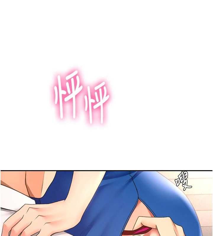 第71话-每个男人的意淫对象-顶加套房的春天-MAD,喀唦喀唦31,尚利俊,洋洋（第5张）