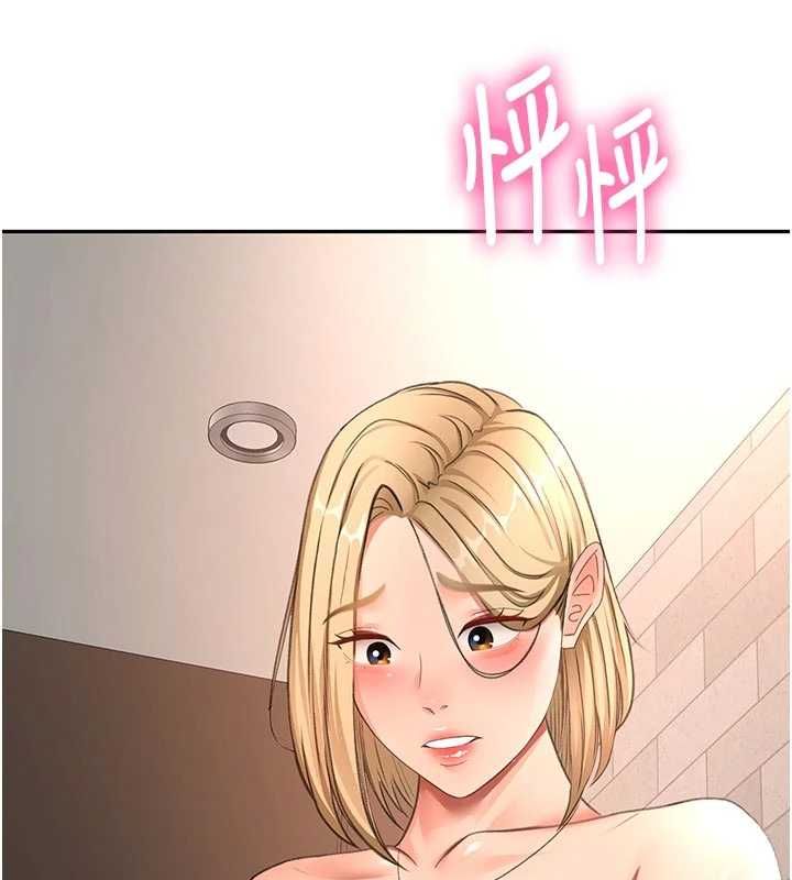 第71话-每个男人的意淫对象-顶加套房的春天-MAD,喀唦喀唦31,尚利俊,洋洋（第7张）