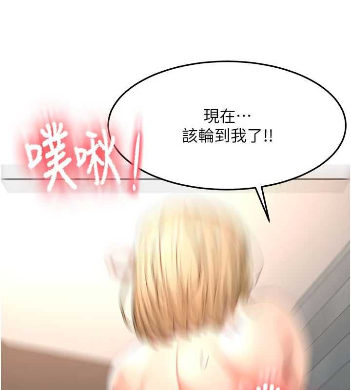 第72话-年轻貌美的集团继承人-顶加套房的春天-MAD,喀唦喀唦31,尚利俊,洋洋（第3张）