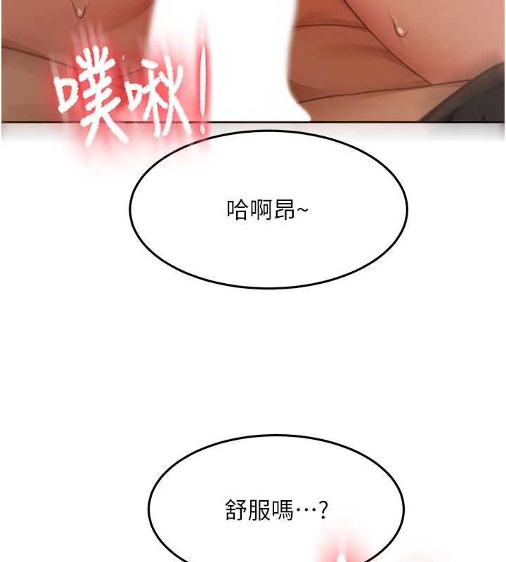 第72话-年轻貌美的集团继承人-顶加套房的春天-MAD,喀唦喀唦31,尚利俊,洋洋（第5张）