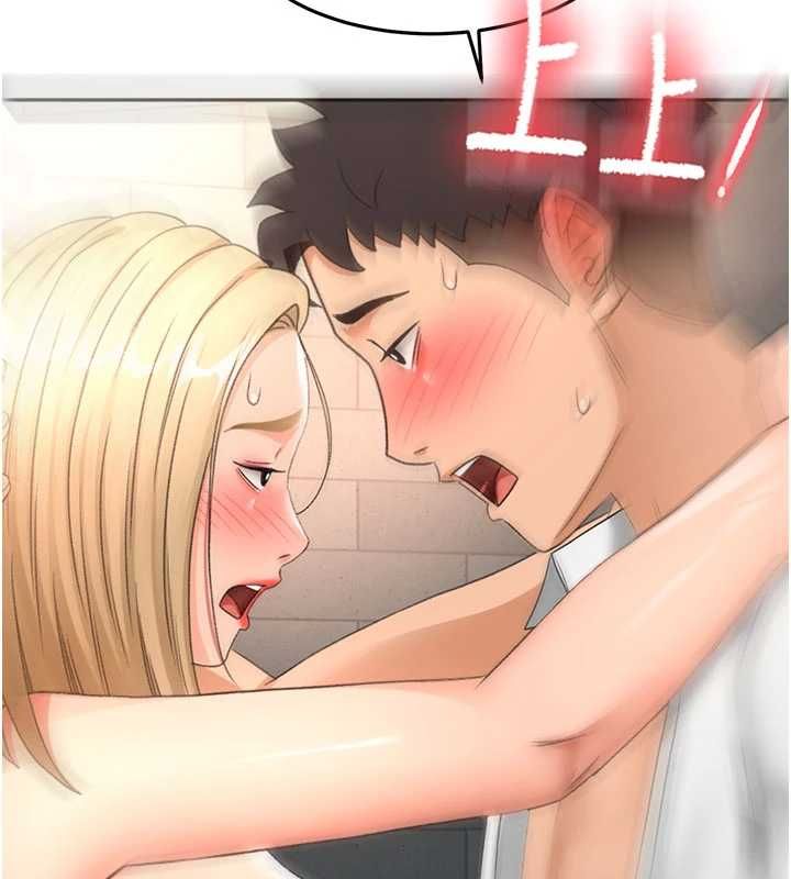 第72话-年轻貌美的集团继承人-顶加套房的春天-MAD,喀唦喀唦31,尚利俊,洋洋（第6张）