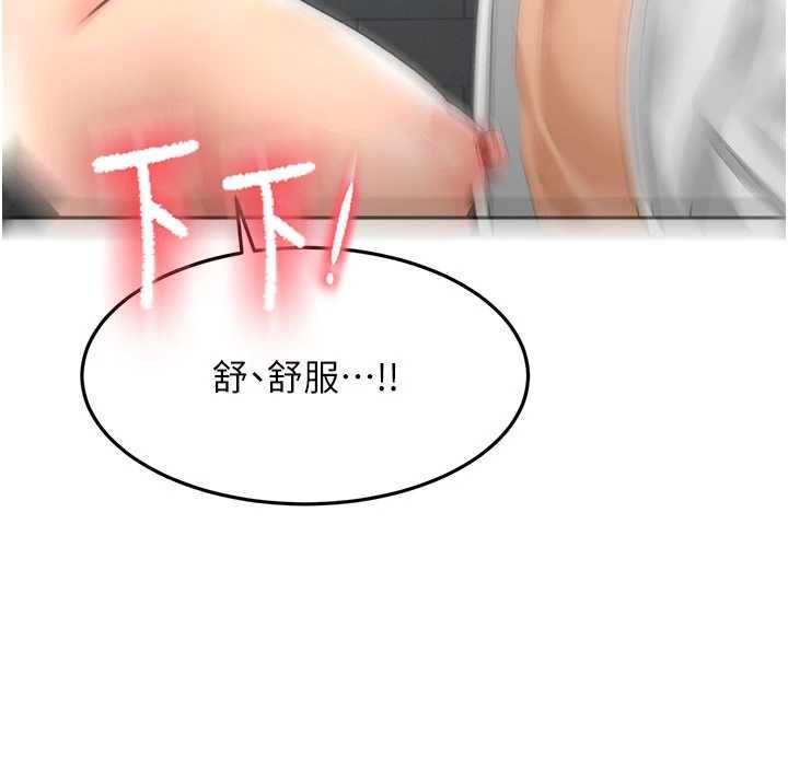 第72话-年轻貌美的集团继承人-顶加套房的春天-MAD,喀唦喀唦31,尚利俊,洋洋（第7张）