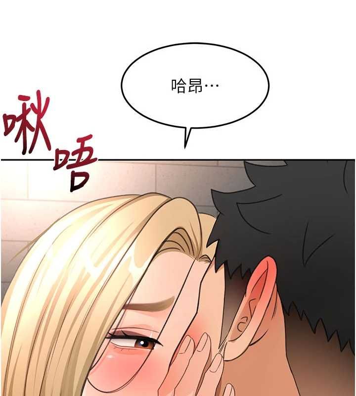 第72话-年轻貌美的集团继承人-顶加套房的春天-MAD,喀唦喀唦31,尚利俊,洋洋（第8张）